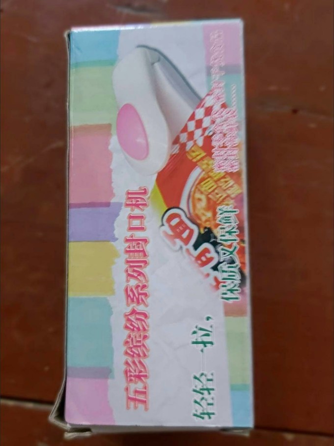 莱朗烹饪锅具怎么样 好用的封口机开箱