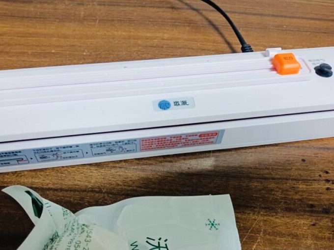 家用真空封口机,家庭必备哦