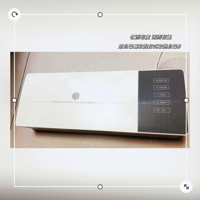 京东京造其他厨房电器怎么样 京东京造 智能触控 真空封口机2.0